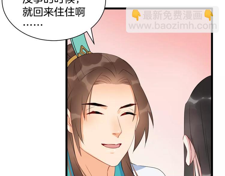 第43话 江海独行21