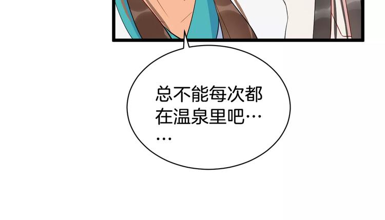 第43话 江海独行22