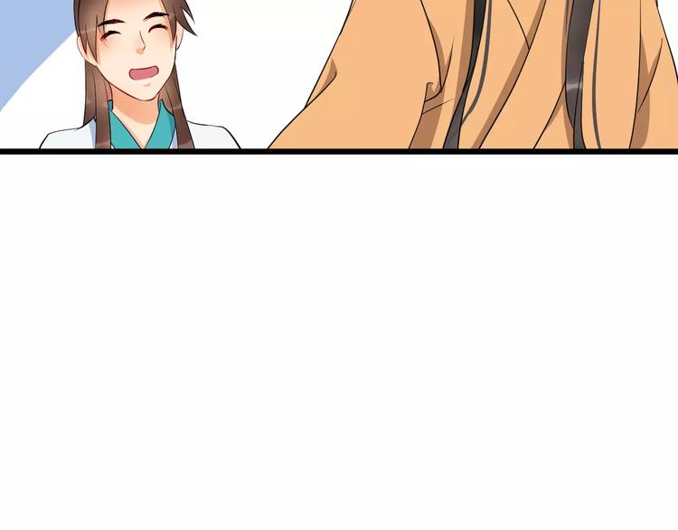 第43话 江海独行25