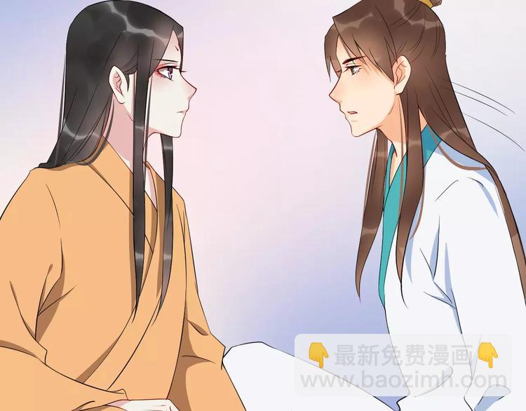 第43话 江海独行3