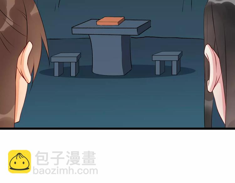 第43话 江海独行31