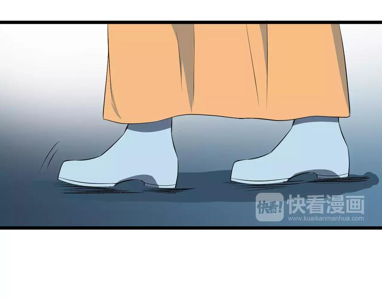 第43话 江海独行35