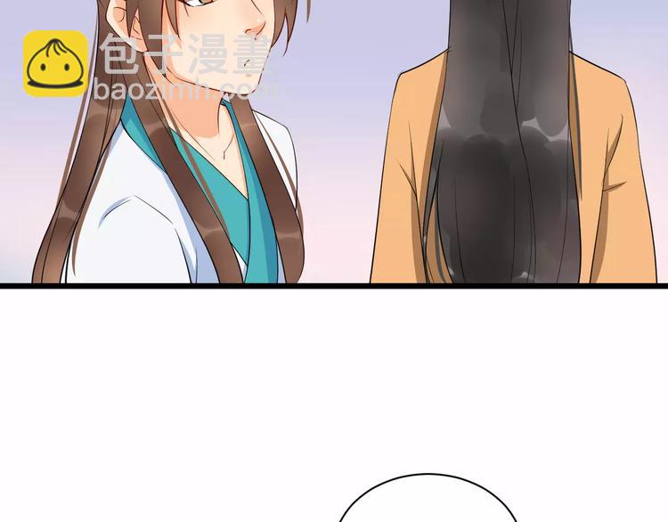 第43话 江海独行49