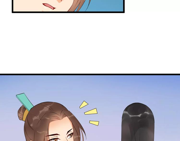 第43话 江海独行52