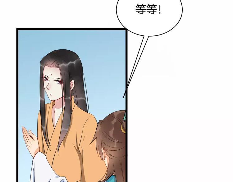 第43话 江海独行54