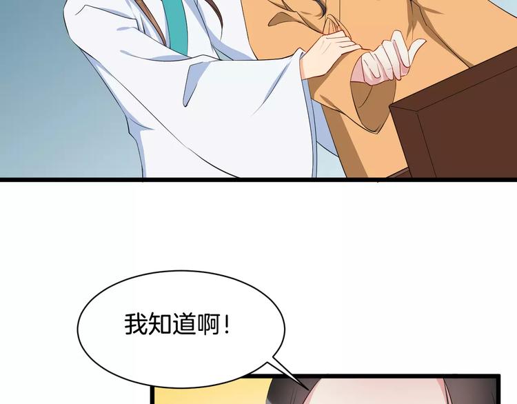 第43话 江海独行66