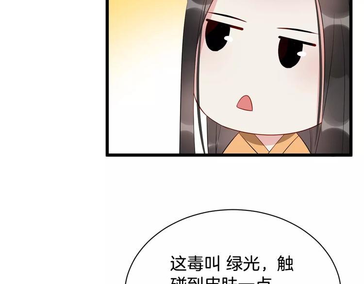 第43话 江海独行67