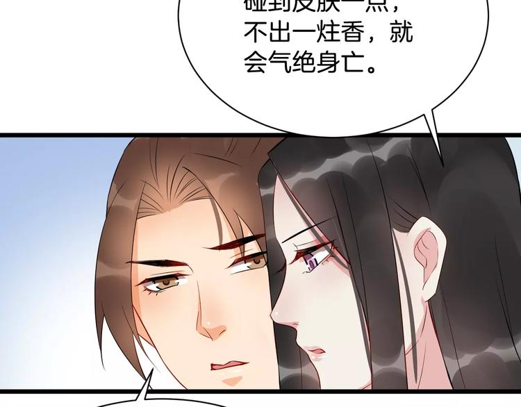 第43话 江海独行68