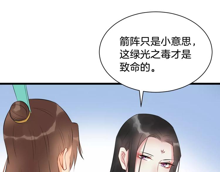 第43话 江海独行73