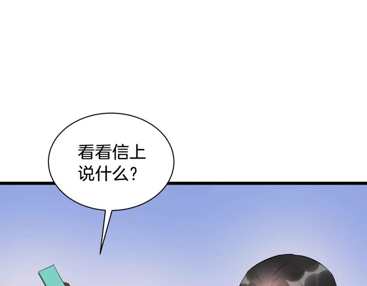 第43话 江海独行78
