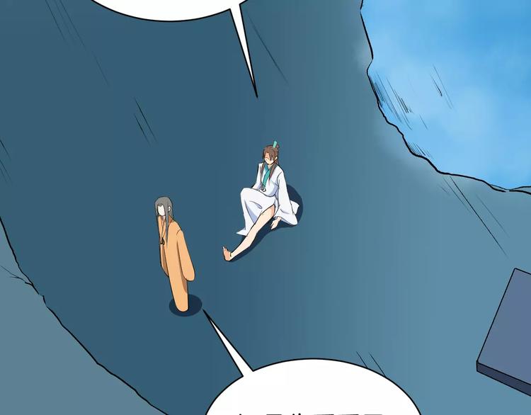 第43话 江海独行8