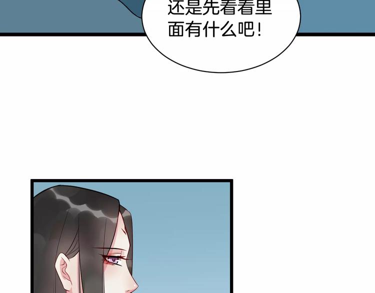 第43话 江海独行9