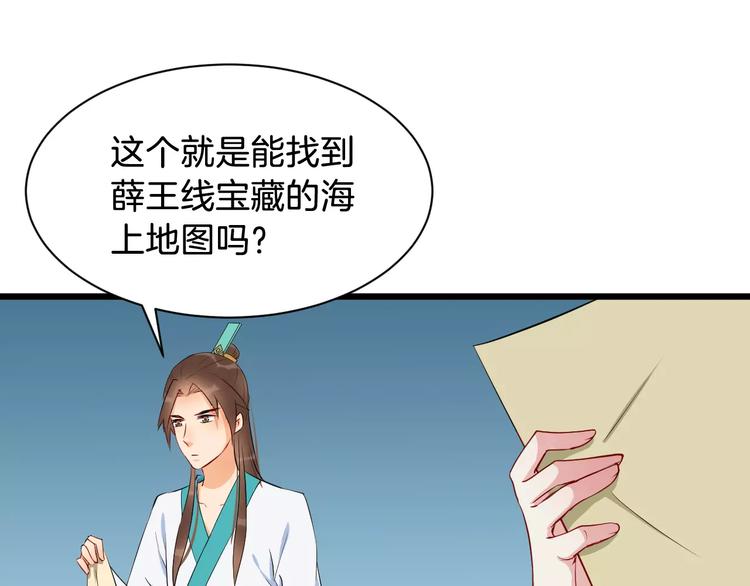 第44话 身世0