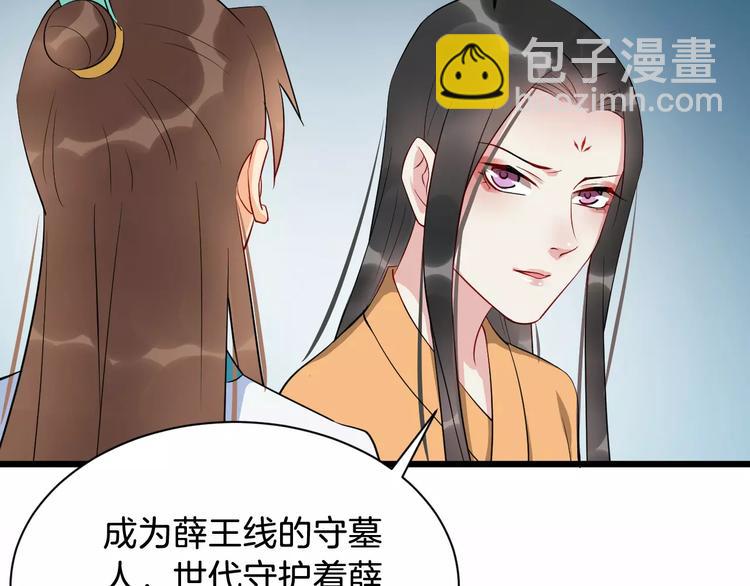 第44话 身世12
