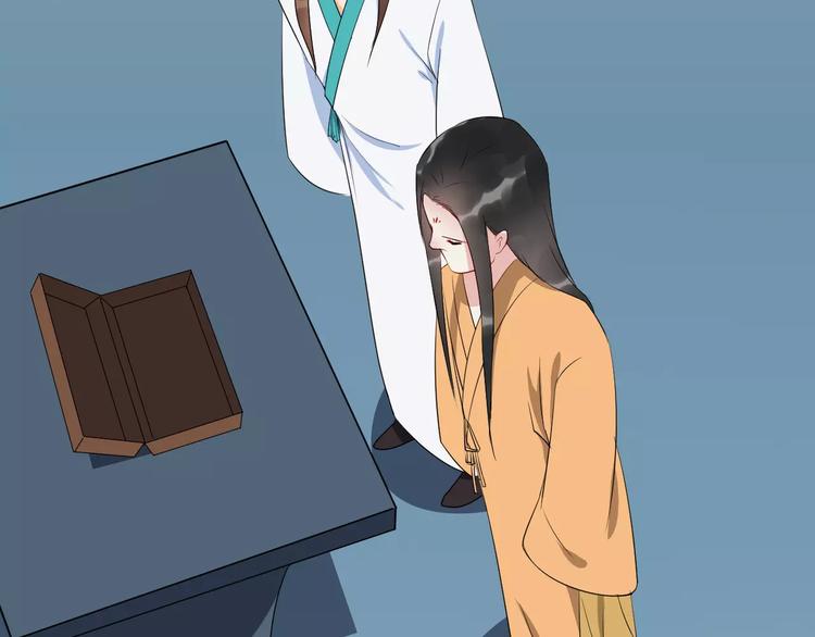 第44话 身世17