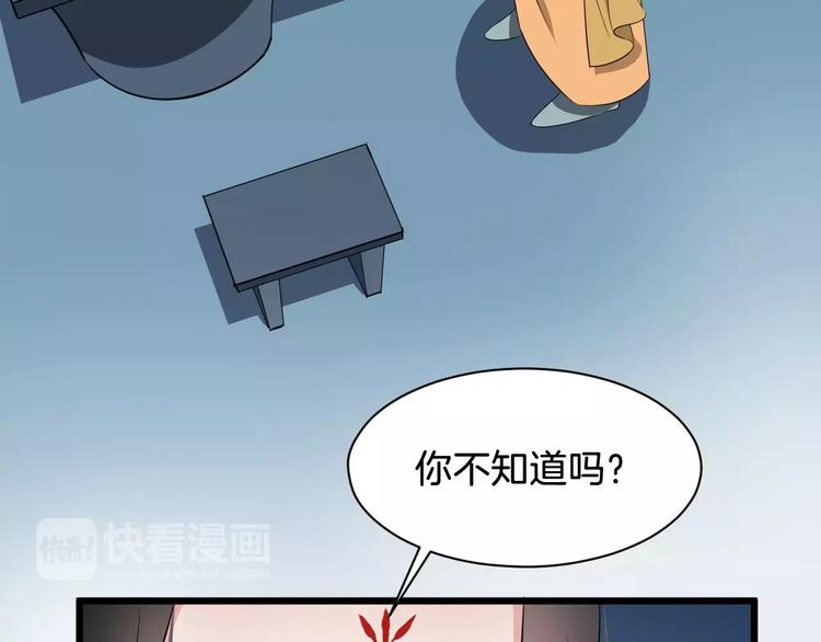 第44话 身世18