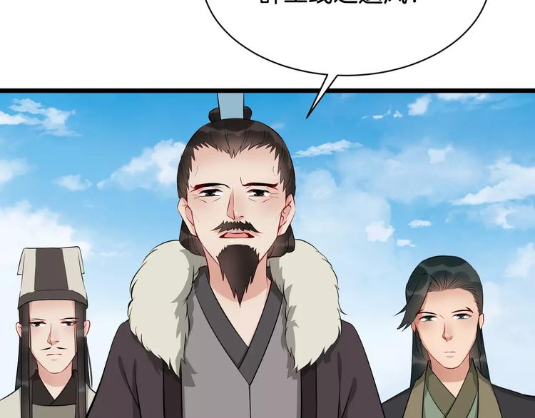 第44话 身世25