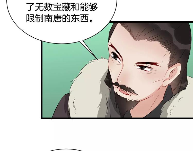 第44话 身世28