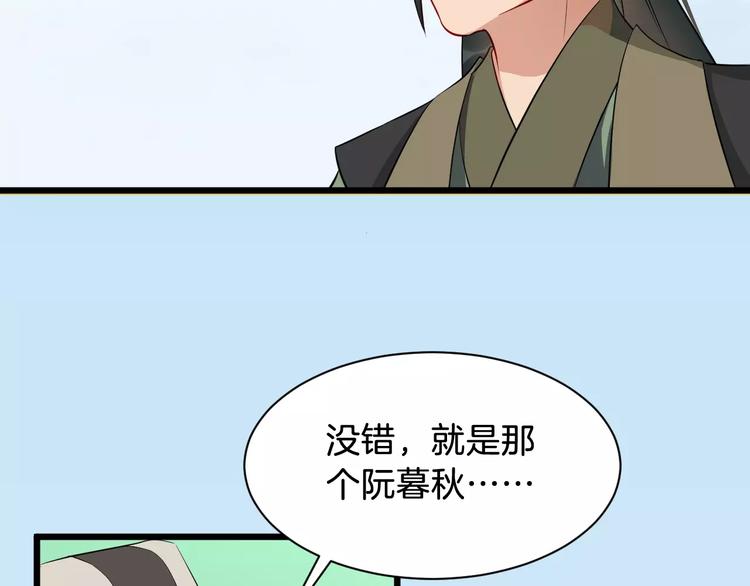 第44话 身世40