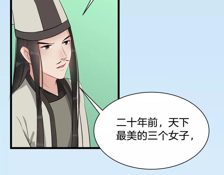 第44话 身世41