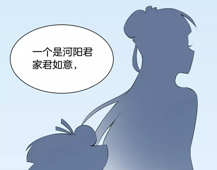 第44话 身世42