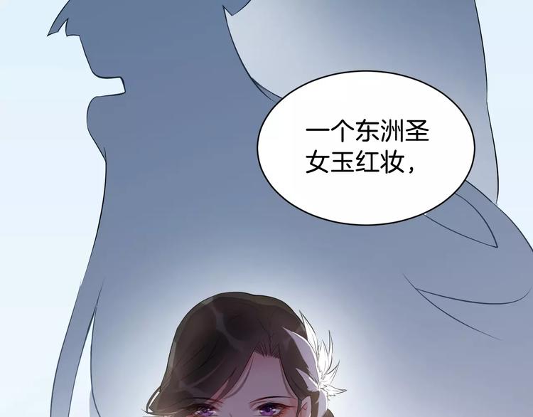 第44话 身世43