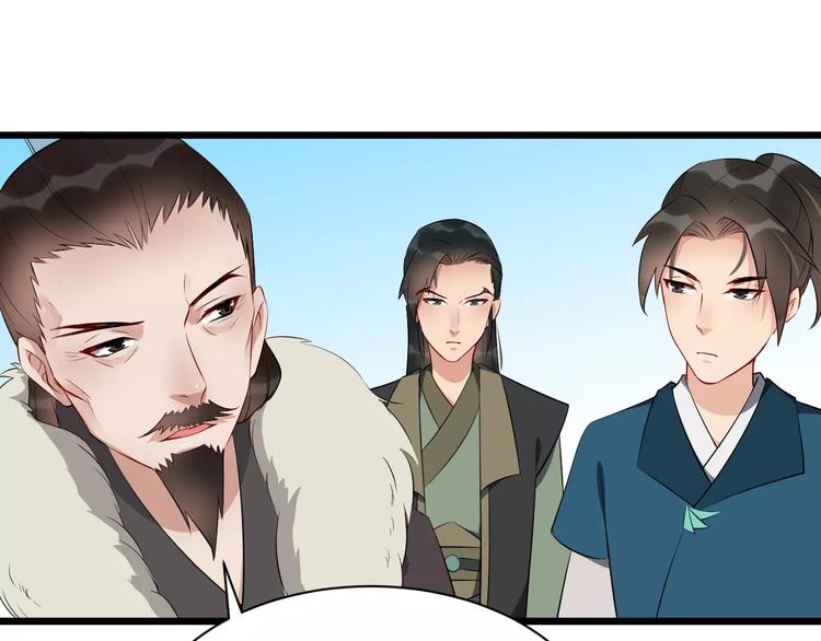 第44话 身世54
