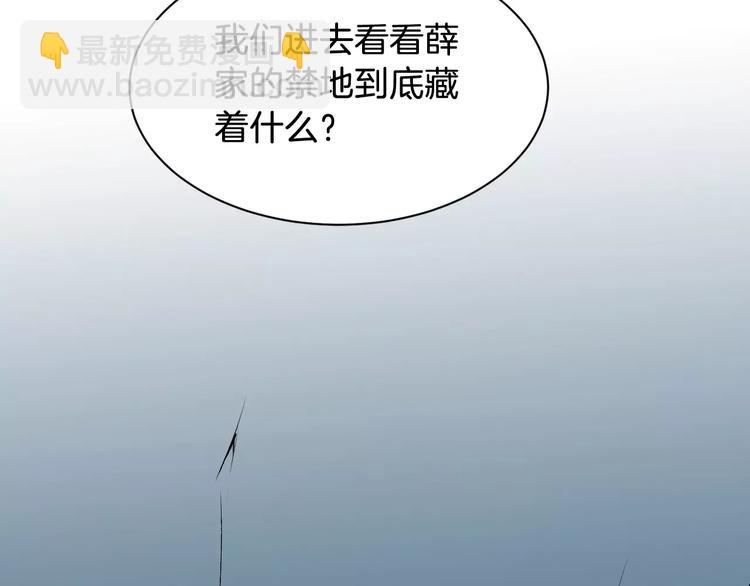 第44话 身世55