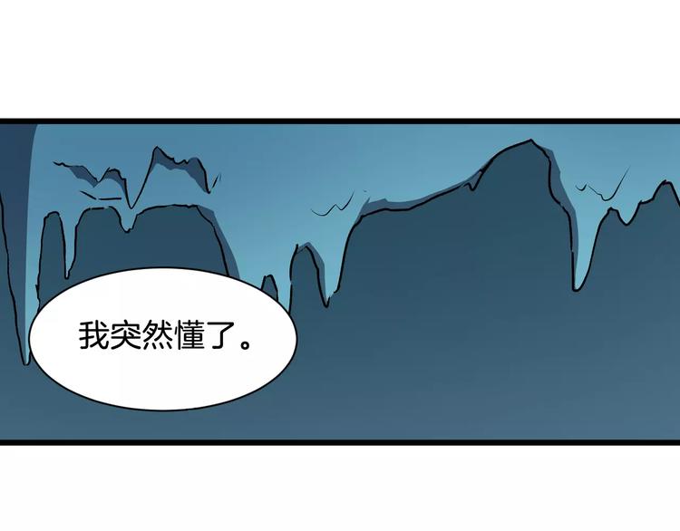 第44话 身世58
