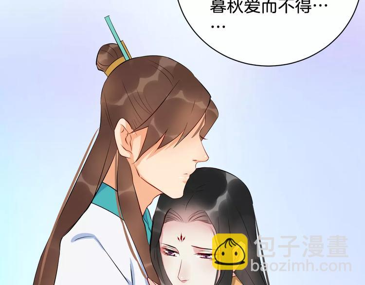 第44话 身世63