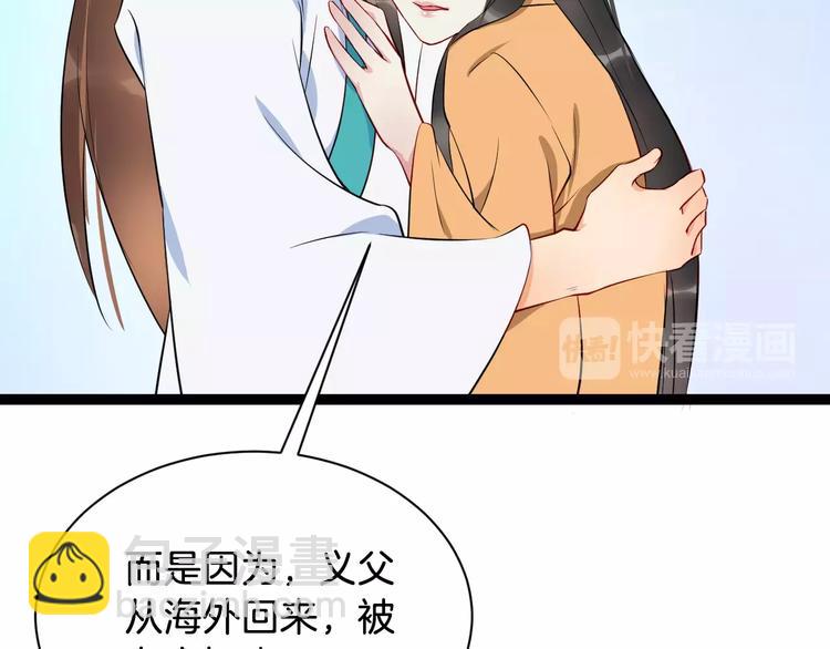 第44话 身世64
