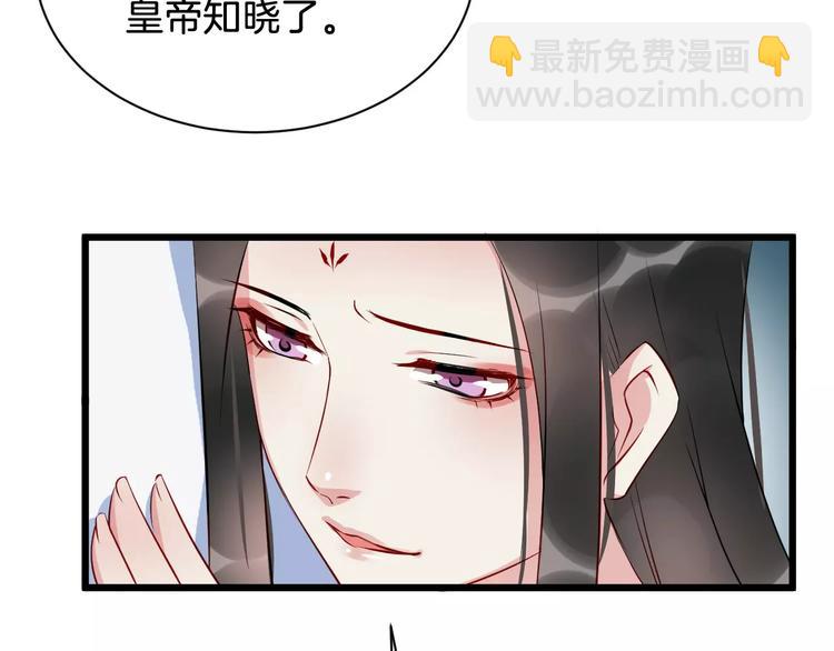 第44话 身世65