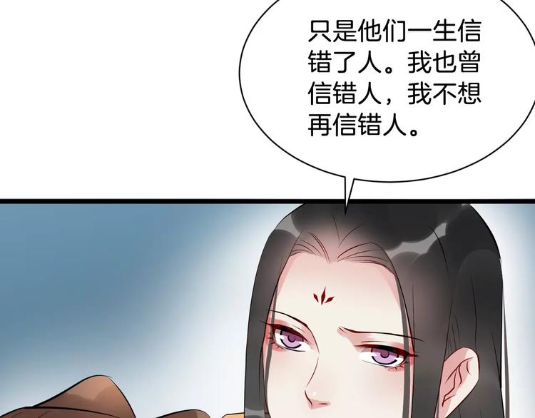 第44话 身世70