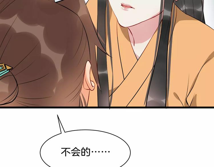 第44话 身世71