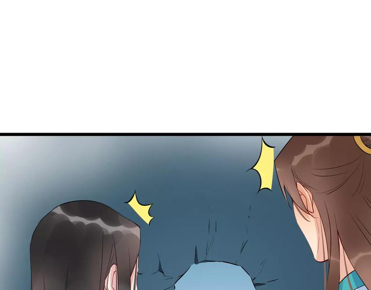 第44话 身世73