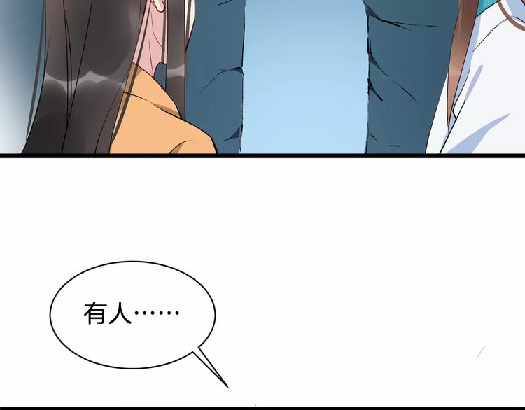 第44话 身世74