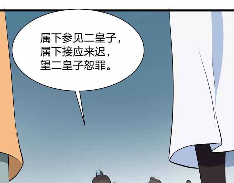 第44话 身世85