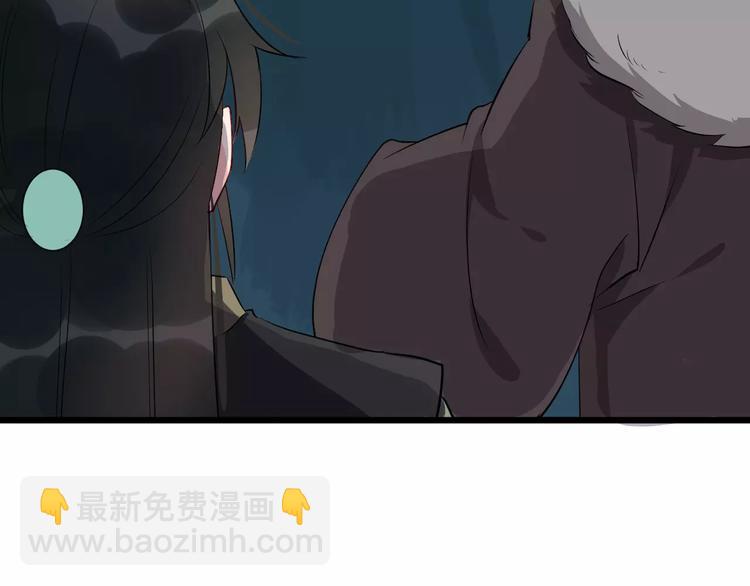 第45话 真相105