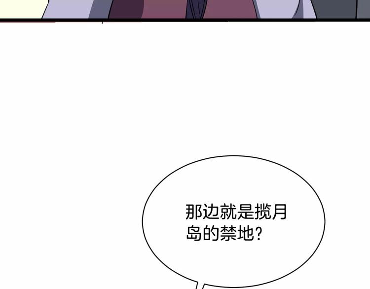第45话 真相116