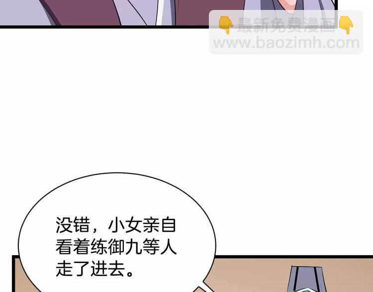 第45话 真相118