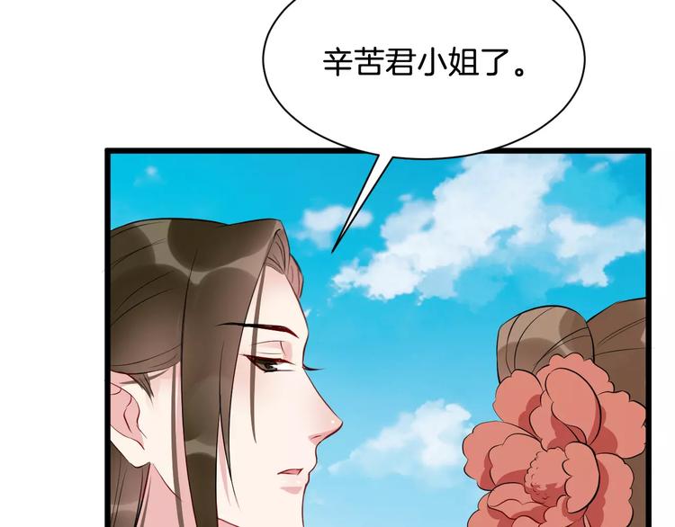 第45话 真相123