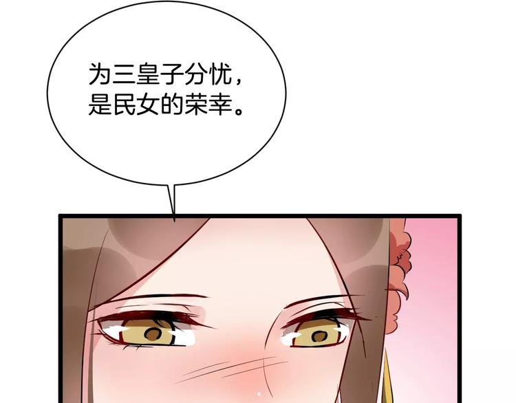 第45话 真相125