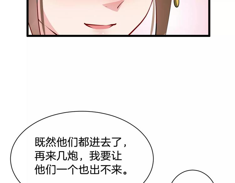 第45话 真相126