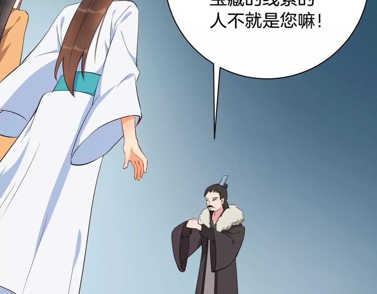 第45话 真相16