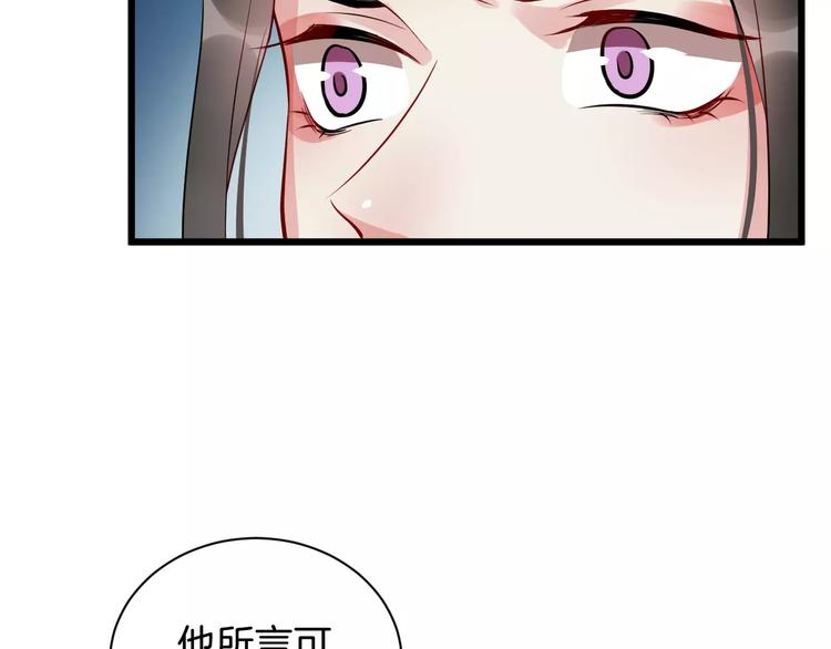 第45话 真相18