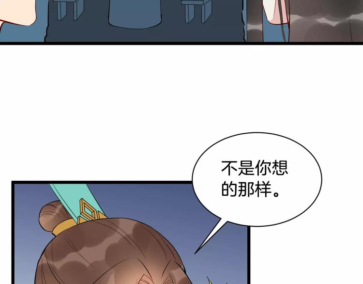 第45话 真相23