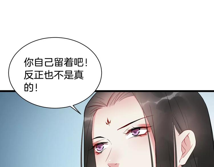 第45话 真相26