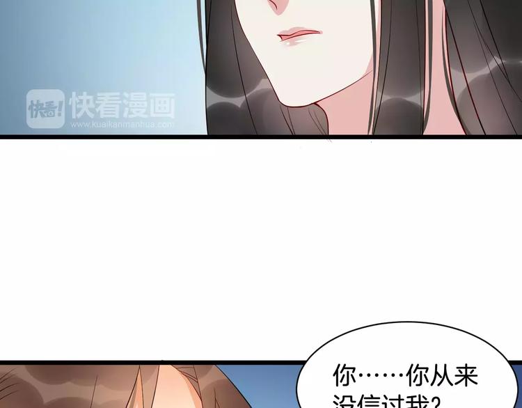 第45话 真相27