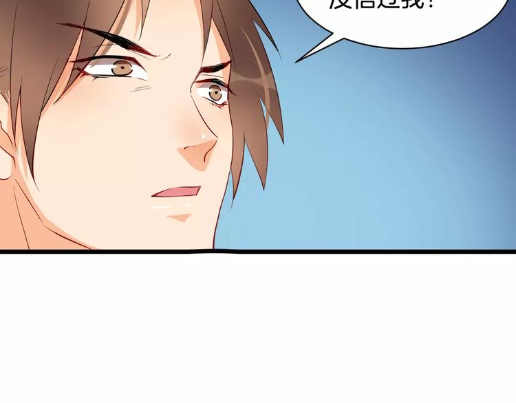 第45话 真相28