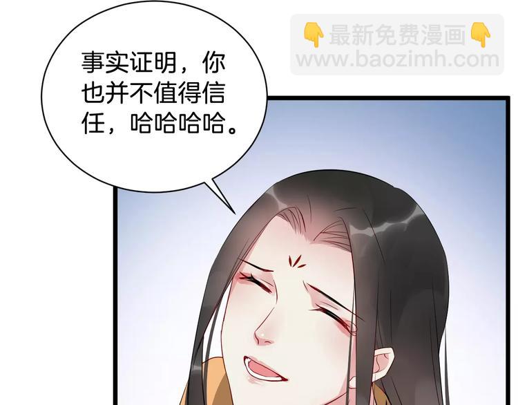 第45话 真相29